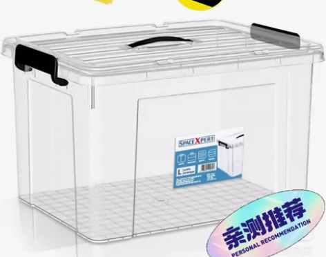 『便宜了』近直角高透手提塑料收纳箱 大号 ...