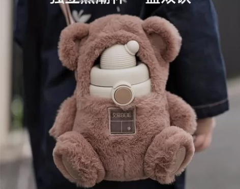 【品牌直发 假一罚十】贝易独立熊儿童保温杯...