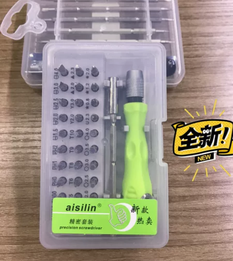 全新【清货处理】 32合一多用精密螺丝起子...