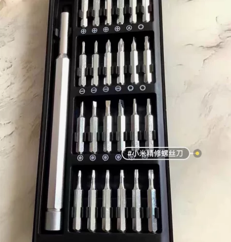 【整套包邮】小米同款螺丝刀套装多功能改锥家...