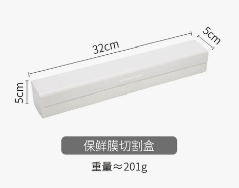 摩登主妇保鲜膜切割器创意厨房实用小工具神器...