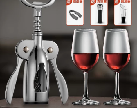 开瓶器 开瓶器开酒器启瓶器红酒家用多功能起...