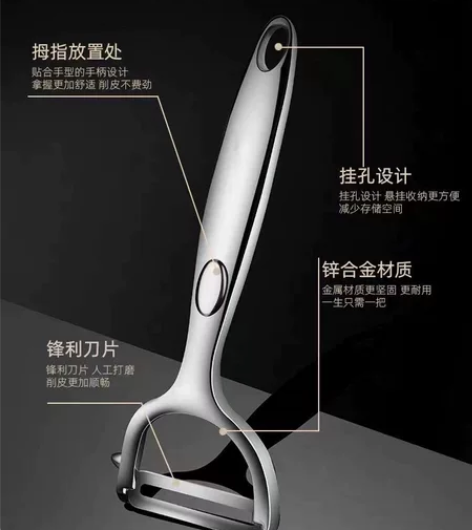 德国不锈钢削皮刀土豆去皮神器苹果瓜刨厨房水...