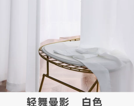 白纱窗帘纱帘透光不透人遮光阳台飘窗卧室白沙...