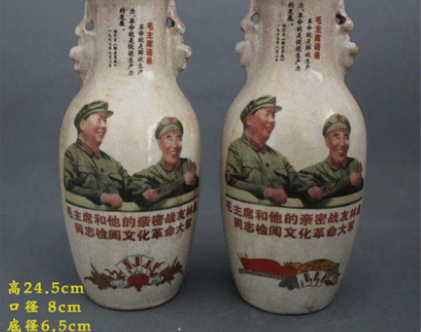 双耳花瓶古玩红色陶瓷 文革时期红色毛林双耳...