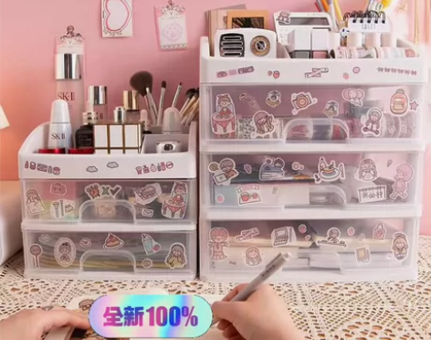 【甩货包邮】桌面化妆品收纳盒收纳架塑料抽屉...