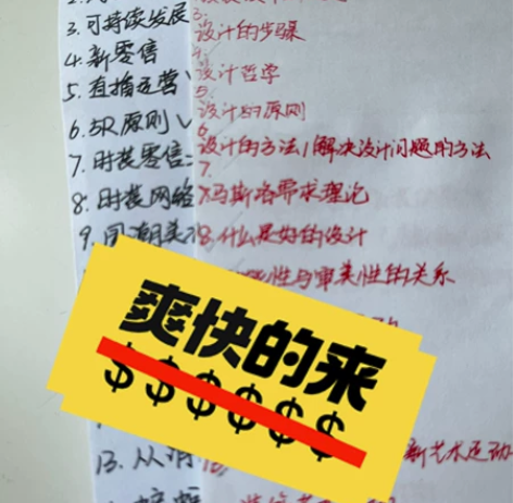 浙江理工大学服装设计初试 资料很全，都是自...