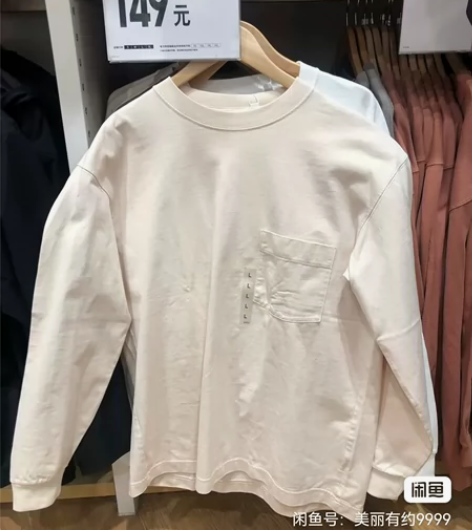 优衣库[设计师合作款U系列]429158男...