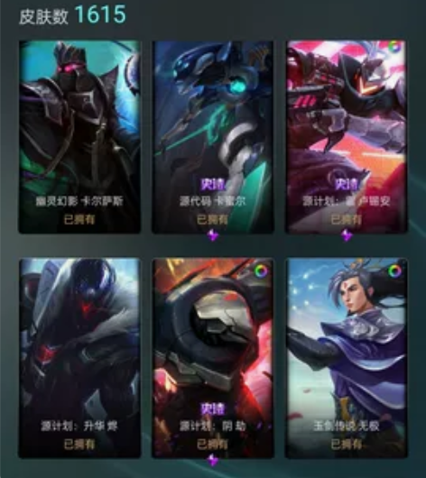 英雄联盟账号附带王者荣耀账号一起出售！ 感...