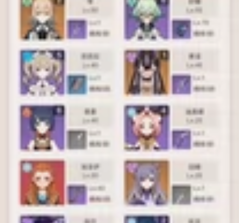 出售原神账号，原神退游了，有需要的直接联系...