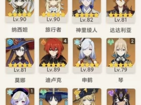 可换可买，原神60级号，34金，号上有30...