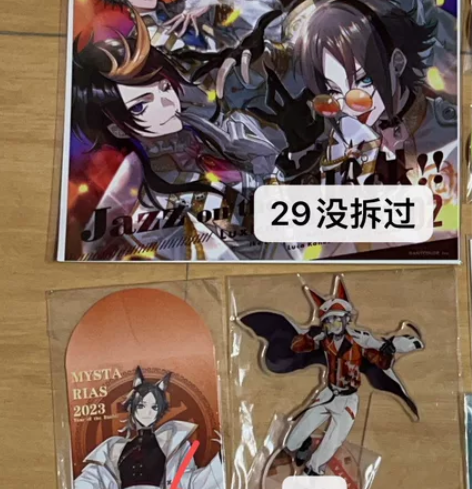 mysta agf立牌 撕膜拆摆红包和ja...