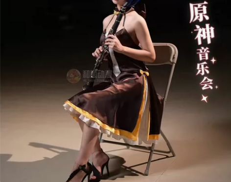 《出/换/租》 和顺动漫，原神音乐会香菱C...