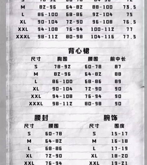 悠窝窝家 初音未来提灯魔女 s码+假发（漫...