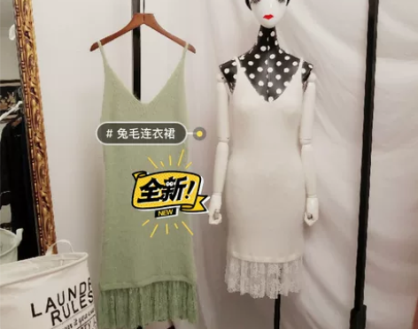 安哥拉兔毛包芯纱吊带针织连衣裙淑女中长款修...