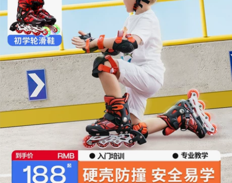 美洲狮儿童轮滑鞋全套装溜冰鞋初学者旱冰鞋男...