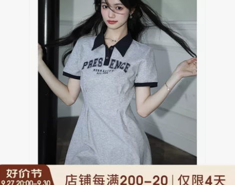 梅子熟了【网球少女】美式运动风撞色精梳棉p...