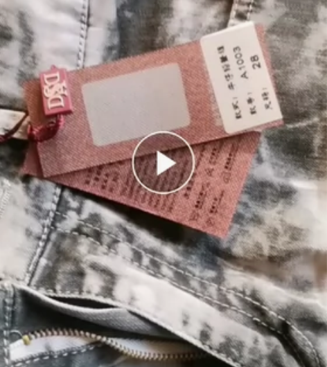 一款女士牛仔铅笔裤品牌丹雨迪絲：28号全新...