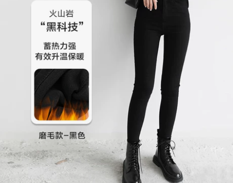 CHICVEN进店BI入复古高腰加绒小脚牛...