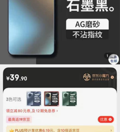 世咏 【AG磨砂】华为mate50手机壳 ...