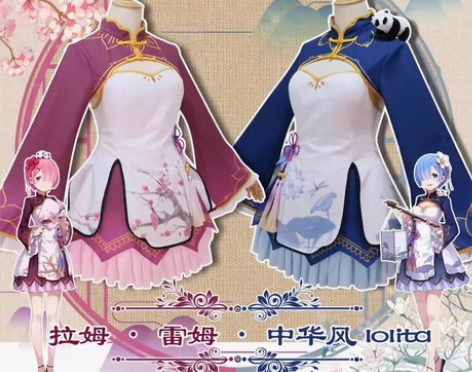 绝色漫xl拉姆 带拉姆假发（可选长短） 头...