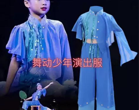 月亮和我说句悄悄话演出服装童忆舞蹈服凳子道...