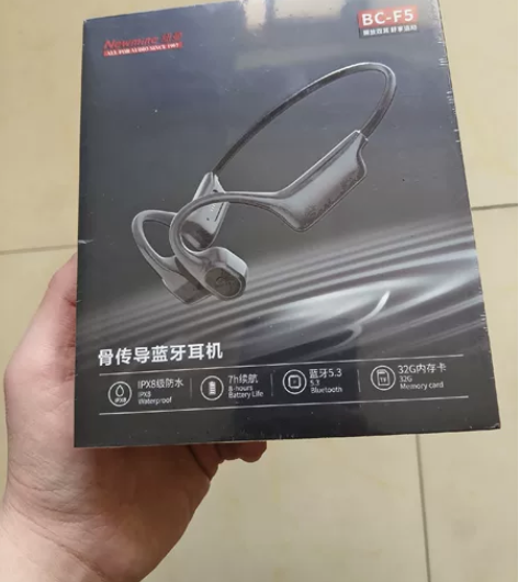 全新未拆纽曼骨传导耳机，型号BCF5 感兴...