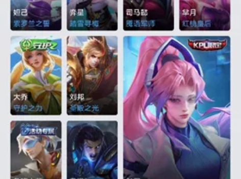 王者共享，QQ区，需要的dd号内全全铭文满...
