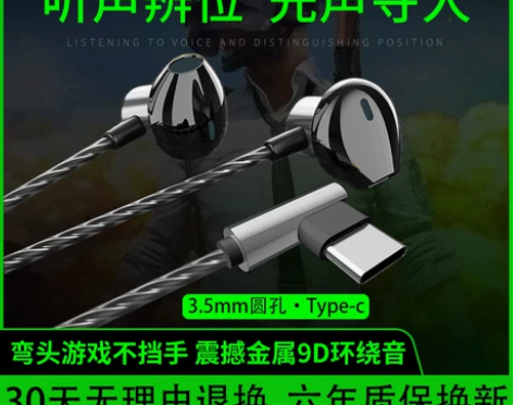 适用一加耳机ace2 9rt 11 10p...