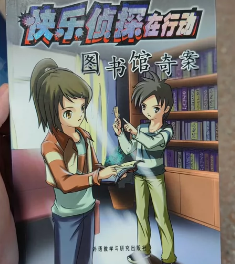 几乎全新正版校园侦探小说，全套130元，单...