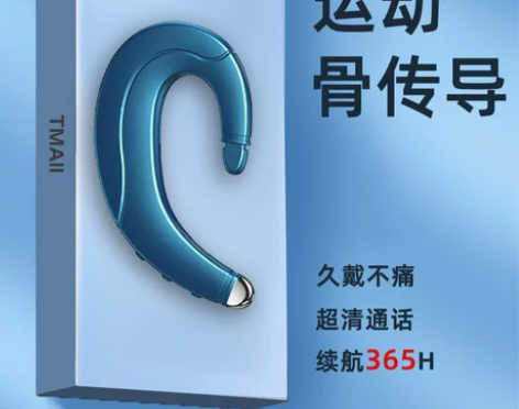 挂耳式蓝牙耳机真无线不入耳骨传导开放式运动...