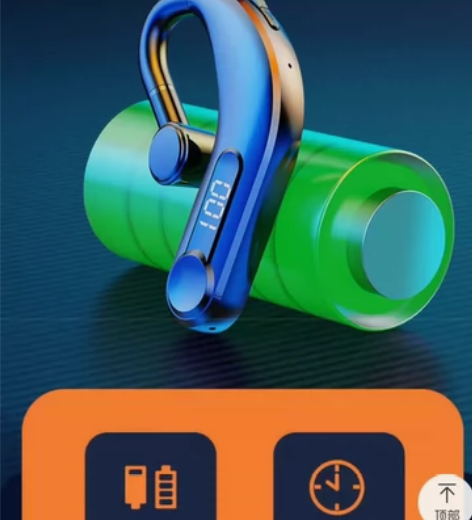 无线蓝牙耳机挂耳式 运动跑步男女生款 大电...