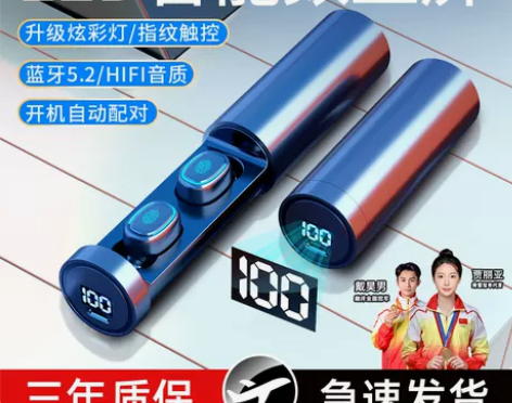 无线蓝牙耳机入耳式降噪2023年新款男女适...