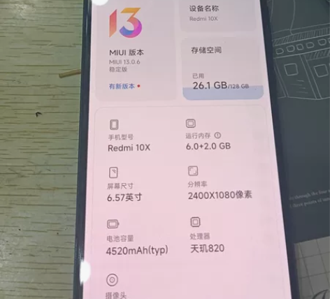 红米10x5g版6＋128.无锁，原屏有指...