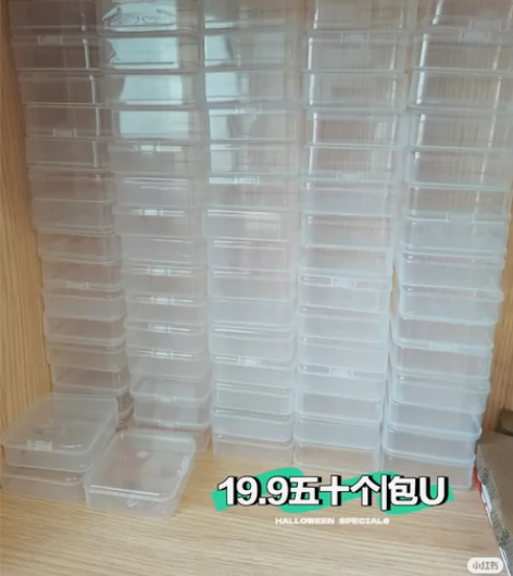 更新库存｜19.9五十个透明正方形透明塑料...