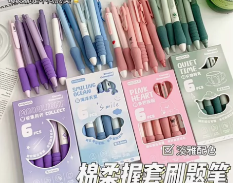 速干刷题笔st笔头按动中性笔高颜值黑色水笔...