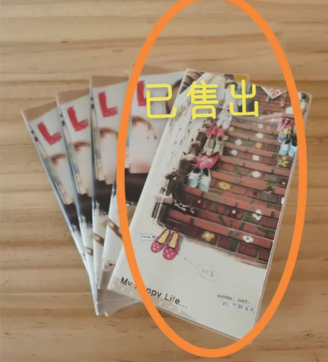 手账册随身记录小本子记事本 不包邮 与其他...