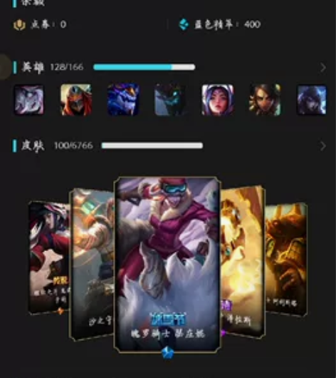 出租一款自己玩的LOL账号，QQ登录，班德...