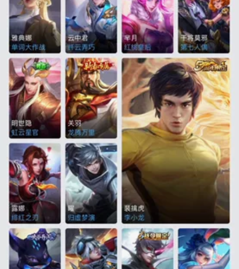 安卓QQ区 闲置号 吃鸡王者同一个号 便宜...