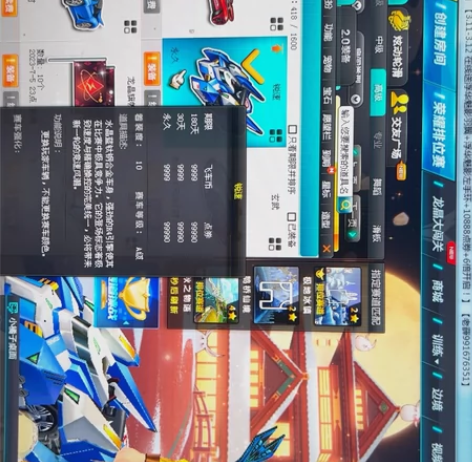 QQ飞车三五小号! 感兴趣的话点“我想要”...