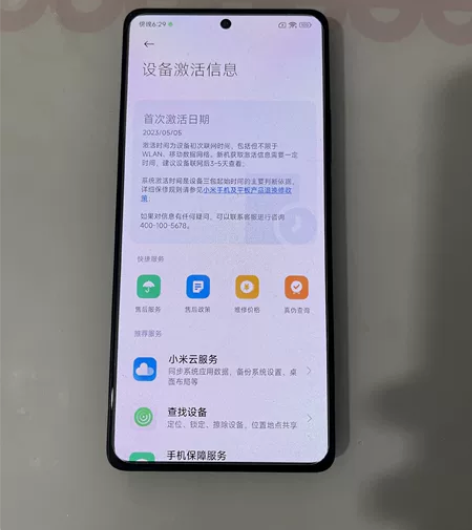 红米note12turbo 12+512 ...