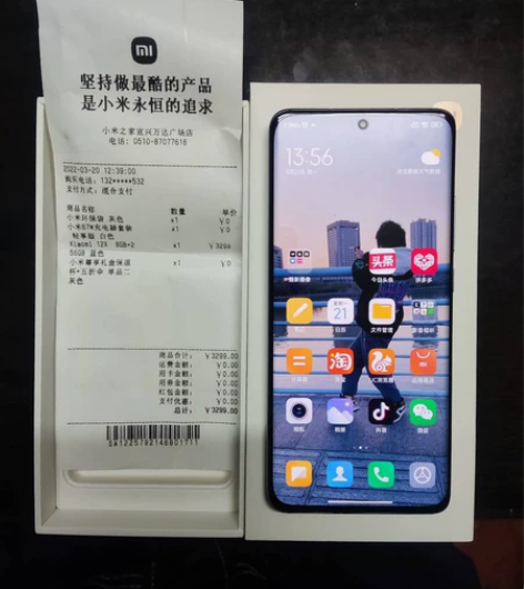 小米12x，8+256G，在小米之家拿到样...