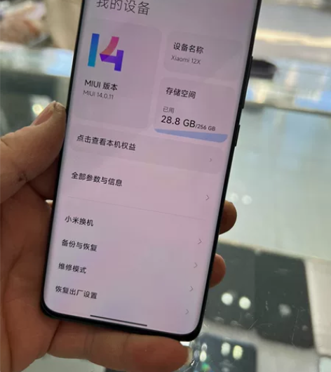 小米12x 8+256g纯原无拆修！屏幕轻...