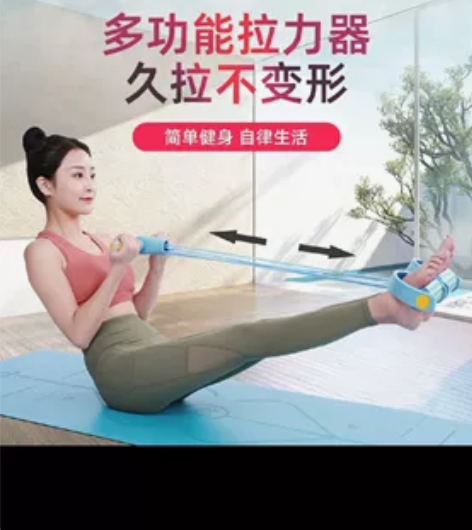 腹部拉力器  多功能脚蹬腹部腰部训练器材健...