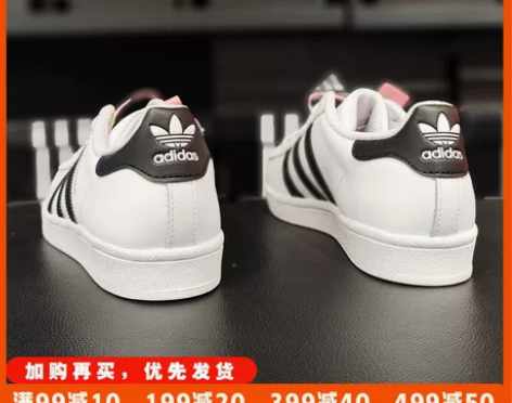 阿迪达斯女鞋贝壳头板鞋三叶草春秋季Adid...