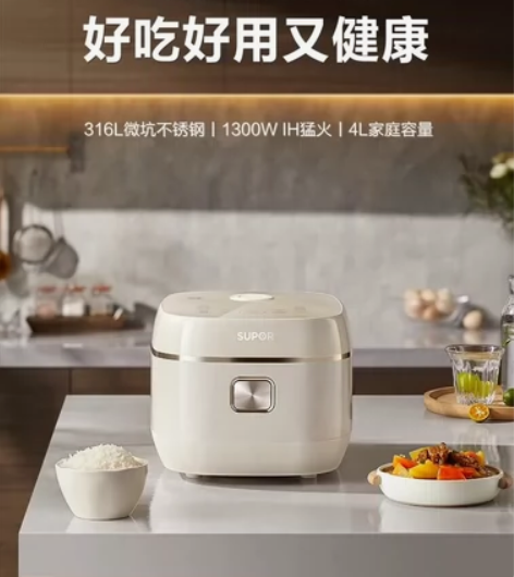 【全新正品包邮】苏泊尔电饭煲0涂层球釜IH...