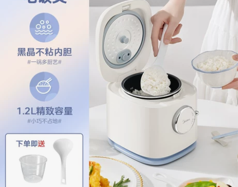 【国庆价】美的电饭煲家用一人mini迷你小...