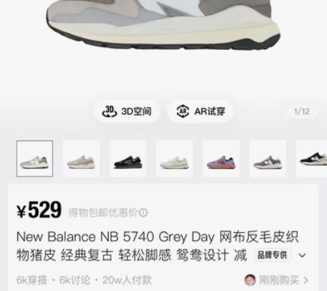 【莆田新百伦new balance 574...