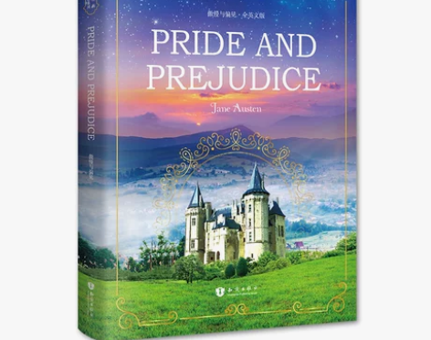 正版丨傲慢与偏见 Pride and Pr...