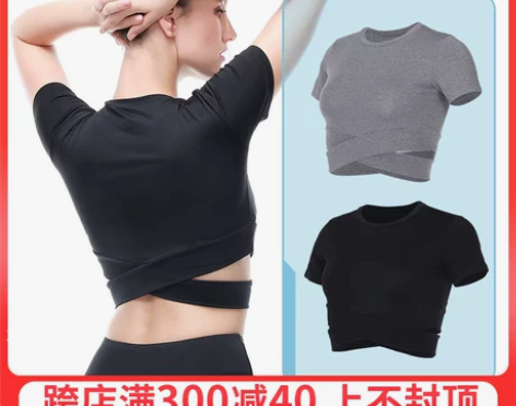 紧身健身上衣女吸汗透气速干训练运动背心罩衫...